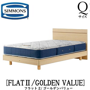 �V�����Y SIMMONS ���K�̔��X �t���b�g2 FLAT2 �S�[���f���o�����[ AB2111A Q�T�C�Y�i�N�C�[���j �t���[���}�b�g���X�t�� �{�Ȃ� �t���b�g �\�t�g �x�b�h �x�b�g �X�e�[�V�����^�C�v �_�[�N �~�f�B