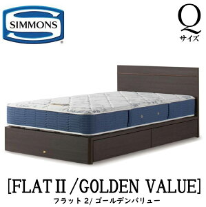 �V�����Y SIMMONS ���K�̔��X �t���b�g2 FLAT2 �S�[���f���o�����[ AB2111A Q�T�C�Y�i�N�C�[���j �t���[���}�b�g���X�t�� �{�Ȃ� �t���b�g �\�t�g �x�b�h �x�b�g ���o���^�C�v �_�[�N �~�f�B�A�� 