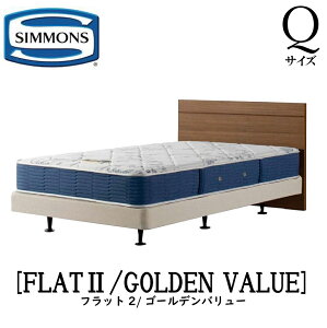 �V�����Y SIMMONS ���K�̔��X �t���b�g2 FLAT2 �S�[���f���o�����[ AB2111A Q�T�C�Y�i�N�C�[���j �t���[���}�b�g���X�t�� �{�Ȃ� �t���b�g �\�t�g �x�b�h �x�b�g �_�u���N�b�V�����^�C�v �_�[�N �~
