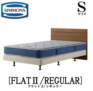 �V�����Y SIMMONS ���K�̔��X �t���b�g2 FLAT2 ���M�����[ AB2131A S�T�C�Y �V���O�� �t���[���}�b�g���X�t�� �\�t�g �x�b�h �_�u���N�b�V�����^�C�v �_�[�N �~�f�B�A�� �i�`������ �O���[�W��