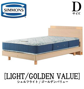 �V�����Y SIMMONS ���K�̔��X �V�F���t���C�g SHELF LIGHT �S�[���f���o�����[ AB2111A D�T�C�Y�i�_�u���j �L���r�l�b�g ���C�g �t���[���}�b�g���X�t�� �\�t�g �x�b�h �X�e�[�V�����^�C�v �_�[�N 