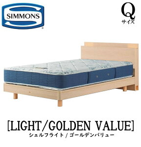 �V�����Y SIMMONS ���K�̔��X �V�F���t���C�g SHELF LIGHT �S�[���f���o�����[ AB2111A Q�T�C�Y�i�N�C�[���j �L���r�l�b�g ���C�g �t���[���}�b�g���X�t�� �\�t�g �x�b�h �X�e�[�V�����^�C�v �_�[�N