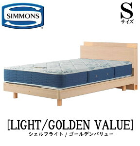 �V�����Y SIMMONS ���K�̔��X �V�F���t���C�g SHELF LIGHT �S�[���f���o�����[ AB2111A S�T�C�Y�i�V���O���j �L���r�l�b�g ���C�g �t���[���}�b�g���X�t�� �\�t�g �x�b�h �X�e�[�V�����^�C�v �_�[�N