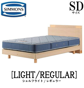 �V�����Y SIMMONS ���K�̔��X �V�F���t���C�g SHELF LIGHT ���M�����[ AB2131A SD�T�C�Y�i�Z�~�_�u���j �L���r�l�b�g ���C�g �t���[���}�b�g���X�t�� �\�t�g �x�b�h �X�e�[�V�����^�C�v �_�[�N �~�f