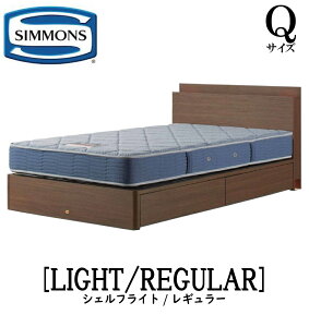 �V�����Y SIMMONS ���K�̔��X �V�F���t���C�g SHELFLIGHT ���M�����[ AB2131A Q�T�C�Y�i�N�C�[���j �L���r�l�b�g ���C�g �t���[���}�b�g���X�t�� �\�t�g �x�b�h ���o���^�C�v �_�[�N �~�f�B�A�� �i