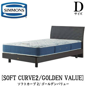 �V�����Y SIMMONS ���K�̔��X �\�t�g�J�[�u2 �S�[���f���o�����[ AB2111A D�T�C�Y�i�_�u���j �t���[���}�b�g���X�t�� �\�t�g �x�b�h �x�b�g �X�e�[�V�����^�C�v �_�[�N �~�f�B�A�� �i�`������ �O