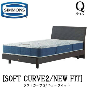 �V�����Y SIMMONS ���K�̔��X �\�t�g�J�[�u2 �j���[�t�B�b�g AB2112A Q�T�C�Y�i�N�C�[���j�t���[���}�b�g���X�t�� �\�t�g �x�b�h �x�b�g �X�e�[�V�����^�C�v �_�[�N �~�f�B�A�� �i�`������ �O��