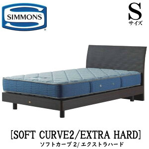 �V�����Y SIMMONS ���K�̔��X �\�t�g�J�[�u2 �G�N�X�g���n�[�h AB2121A S�T�C�Y�i�V���O���j�t���[���}�b�g���X�t�� �x�b�h �x�b�g �X�e�[�V�����^�C�v �_�[�N �~�f�B�A�� �i�`������ �O���[�W