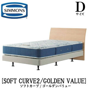 �V�����Y SIMMONS ���K�̔��X �\�t�g�J�[�u2 SOFT CURVE �S�[���f���o�����[ AB2111A D�T�C�Y �_�u�� ���C�g �t���[���}�b�g���X�t�� �\�t�g �x�b�h �_�u���N�b�V�����^�C�v �_�[�N �~�f�B�A�� �i�`