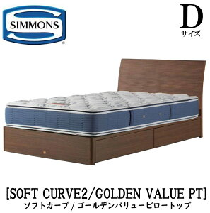 �V�����Y SIMMONS ���K�̔��X �\�t�g�J�[�u SOFT CURVE �S�[���f���o�����[�s���[�g�b�v AB2101A D�T�C�Y�i�_�u���j �L���r�l�b�g ���C�g �t���[���}�b�g���X�t�� �\�t�g �x�b�h ���o���^�C�v �_�[