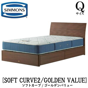 �V�����Y SIMMONS ���K�̔��X �\�t�g�J�[�u SOFT CURVE �S�[���f���o�����[ AB2111A Q�T�C�Y�i�N�C�[���j �L���r�l�b�g ���C�g �t���[���}�b�g���X�t�� �\�t�g �x�b�h ���o���^�C�v �_�[�N �~�f�B�A
