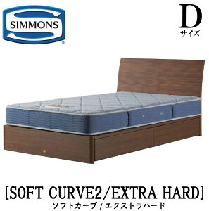 �V�����Y SIMMONS ���K�̔��X �\�t�g�J�[�u SOFT CURVE �G�N�X�g���n�[�h AB2121A D�T�C�Y�i�_�u���j �L���r�l�b�g ���C�g �t���[���}�b�g���X�t�� �\�t�g �x�b�h ���o���^�C�v �_�[�N �~�f�B�A�� 