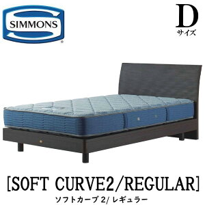 �V�����Y SIMMONS ���K�̔��X �\�t�g�J�[�u2 ���M�����[ AB2131A D�T�C�Y�i�_�u���j�t���[���}�b�g���X�t�� �x�b�h �x�b�g �X�e�[�V�����^�C�v �_�[�N �~�f�B�A�� �i�`������ �O���[�W��