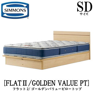 �V�����Y SIMMONS ���K�̔��X FLAT2 �t���b�g2 �S�[���f���o�����[�s���[�g�b�v AB2101A SD�T�C�Y�i�Z�~�_�u���j�t���[���}�b�g���X�t�� �\�t�g �x�b�h �x�b�g �W�����t�g�A�b�v�^�C�v