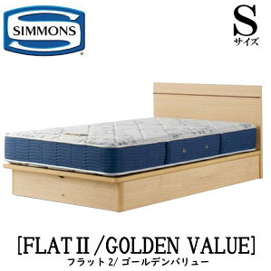 �V�����Y SIMMONS ���K�̔��X FLAT2 �t���b�g2 �S�[���f���o�����[ AB2111A S�T�C�Y�i�V���O���j�t���[���}�b�g���X�t�� �\�t�g �x�b�h �x�b�g �W�����t�g�A�b�v�^�C�v