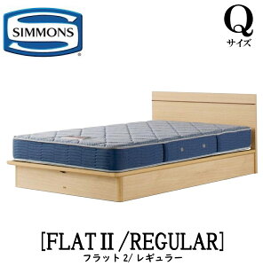 �V�����Y SIMMONS ���K�̔��X FLAT2 �t���b�g2 ���M�����[ AB2131A Q�T�C�Y�i�N�C�[���j�t���[���}�b�g���X�t�� �\�t�g �x�b�h �x�b�g �W�����t�g�A�b�v�^�C�v