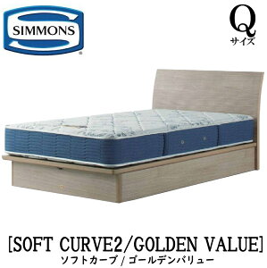 �V�����Y SIMMONS ���K�̔��X �\�t�g�J�[�u2 �S�[���f���o�����[ AB2111A Q�T�C�Y�i�N�C�[���j �L���r�l�b�g ���C�g �t���[���}�b�g���X�t�� �\�t�g �x�b�h �x�b�g �W�����t�g�A�b�v�^�C�v