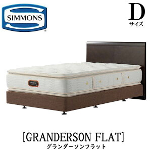 �V�����Y SIMMONS ���K�̔��X �O�����_�[�\���t���b�g �{�b�N�X�X�v�����O D2�T�C�Y�i�_�u��2�j��� ���C�� ���C�g �R���Z���g �{�b�N�X�X�v�����O �x�b�h�t���[�� �_�u���N�b�V���� �u���E