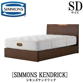 シモンズ SIMMONS 正規販売店 シモンズ ケンドリック 引出しタイプ SDサイズ（セミダブル）USB スライドコンセント付き LED照明 ベッドフレーム 袖出し リッチオーク ダークブラウン