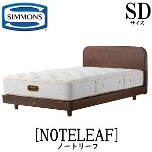 �V�����Y SIMMONS ���K�̔��X �m�[�g���[�t NOTELEAF SD�T�C�Y�i�Z�~�_�u���j�X�e�[�V�����^�C�v �t���[�� �x�b�h�t���[�� �R���Z���g �x�b�h �x�b�g