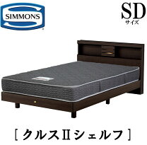 楽天市場】シモンズ セミダブル エクストラハードの通販