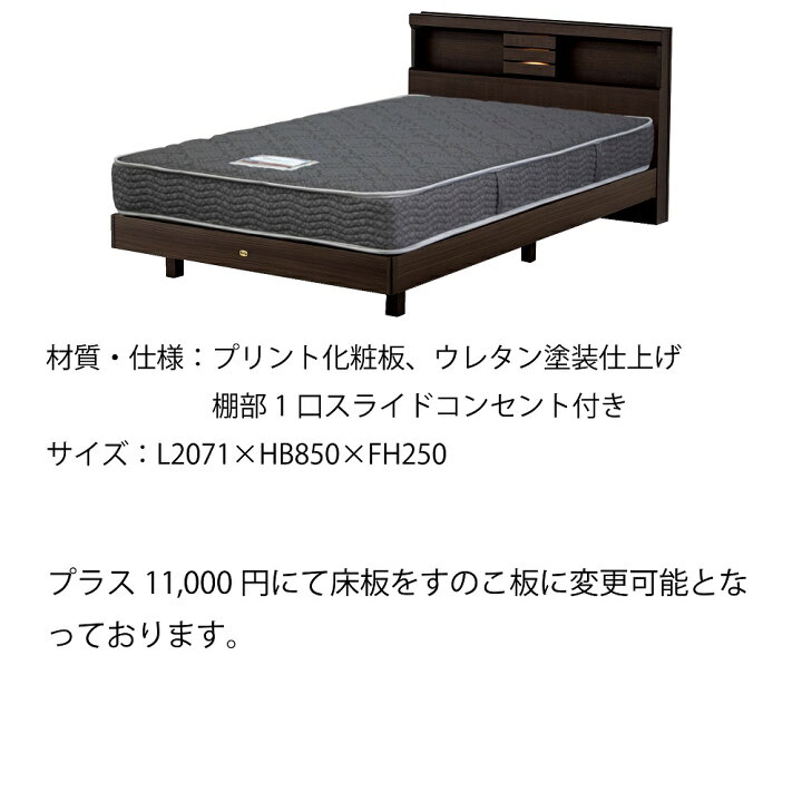 楽天市場】シモンズ SIMMONS 正規販売店 クルス2シェルフ SDサイズ 