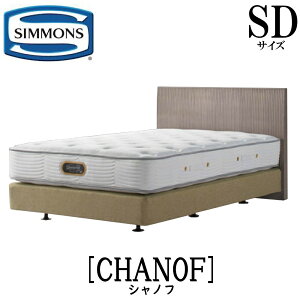 �V�����Y SIMMONS ���K�̔��X�V�����Y �V���m�t �{�b�N�X�X�v�����O SD�T�C�Y�i�Z�~�_�u���jCHANOF �x�b�h�t���[�� �_�u���N�b�V���� �u���E�� �x�[�W���@DC�^�C�v