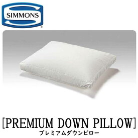 シモンズ SIMMONS 正規販売店 プレミアムダウンピロー 枕 まくら ピロー PILLOW ホワイトダウン フェザー