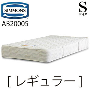 �V�����Y SIMMONS ���K�̔��X ���M�����[ S�T�C�Y�i�V���O���j AB20005 6.5�C���` �W���K�[�h���n 1.9mm �}�b�g���X �x�b�h �x�b�g �}�b�g