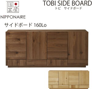 �y�����ݒu�����z�y���r���[���T����z�g�r 160cm �T�C�h�{�[�h ���[�^�C�v Lo �E�H�[���i�b�g�F �I�[�N�F �y���Y�z TV�{�[�h ���r���O�{�[�h TV WN BR OAK NA WN�˔� OAK�˔� �u���E�� �i�`������ 