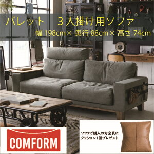 yzݒuzyz։Ƌ NbV CRASH RtH[ COMFORM obg BARRETT \t@ SOFA t@ubN 3l| 3P n2F LoXO[F LoX_[NO[F t