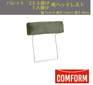 yz։Ƌ NbV CRASH RtH[ COMFORM obg BARRETT \t@ t@ubN 2.5l|/1l|pwbhXg n2F LoXO[F LoX_[NO[F t