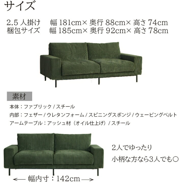 楽天市場】【配送設置無料】【送料無料】関家具 クラッシュ CRASH コン 