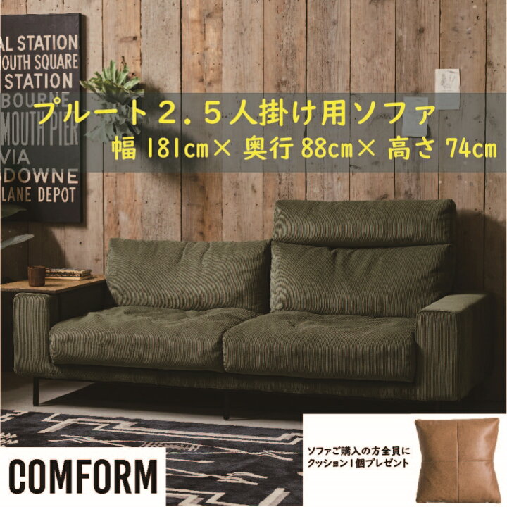 楽天市場】【配送設置無料】【送料無料】関家具 クラッシュ CRASH コン 