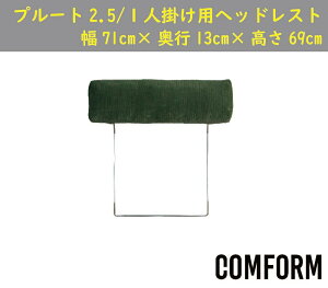 yz։Ƌ NbV CRASH RtH[ COMFORM v[g PLUTO \t@ t@ubN 2.5l/1l|pwbhXg n2F R[fC I[uO[F lCr[u[F t