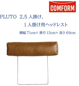 yz։Ƌ NbV CRASH RtH[ COMFORM v[g PLUTO \t@ X[p[U[ebNXiSLTj 2.5^1lpwbhXg n2F I[J[uEF AbVubNF Nb