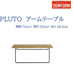 yz։Ƌ NbV CRASH RtH[ COMFORM v[g PLUTO \t@ X[p[U[ebNXiSLTjSTCYʃA[e[u ARM TABLE AbVށiICdグj X`[ 72
