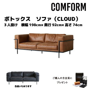 yzݒuzyz։Ƌ NbV CRASH RtH[ COMFORM {gbNX BOTOX \t@ SOFA X[p[U[ebNX iSLTj 3l| 3P n2F I[J[uEF I[J[AbV