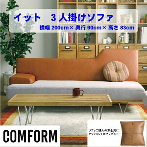 yzݒuzyz։Ƌ NbV CRASH RtH[ COMFORM Cbg IT \t@ SOFA [ebN t@ubN 3l| 3P n2F LjIBR×CgO[F CBK×_[