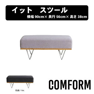 yz։Ƌ NbV CRASH RtH[ COMFORM Cbg IT \t@ SOFA t@ubN AbVށiICdグj Xc[ STOOL n2F CgO[F _[NO[F {̒荞