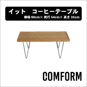 yz։Ƌ NbV CRASH RtH[ COMFORM Cbg IT \t@ SOFA R[q[e[u COFFEE TABLE AbVށiICdグj X`[r 90cm×s54cm×35cm KXVi