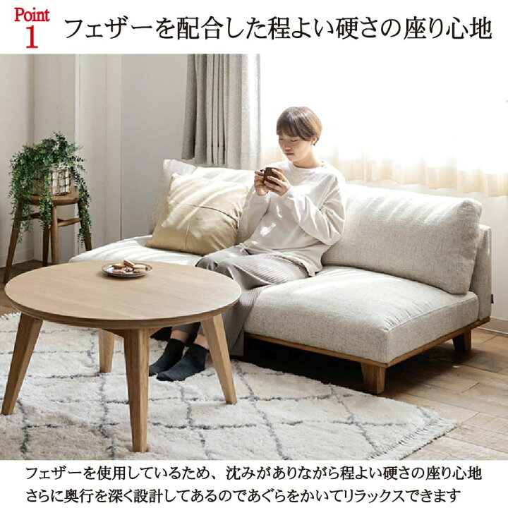 楽天市場】【配送設置無料】【送料無料】関家具 クラッシュ コン