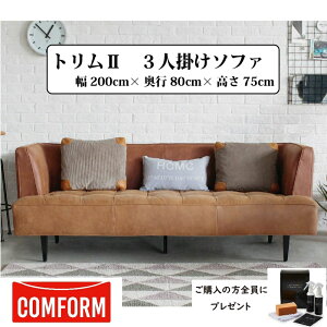 yzݒuzyz։Ƌ NbV CRASH RtH[ COMFORM g2 TRIM2 \t@ SOFA X[p[U[ebNXiSLTj 3l| 3P wn A[huE ʒn I[J[