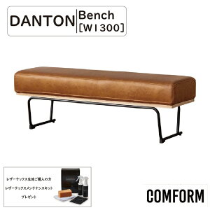 �y���������z�։Ƌ� �N���b�V�� CRASH �R���t�H�[�� COMFORM �_���g�� Danton �x���` ���n ���U�[�e�b�N�X �A�b�V���ށi�I�C���d�グ�j�X�`�[�� �J���[2�F �L�������F �`���R�[���u���b�N�F �K�^