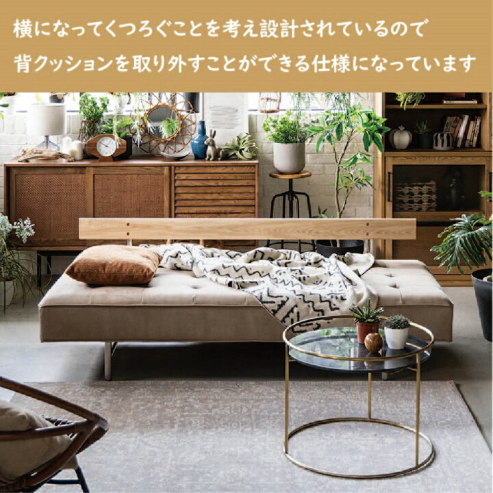 楽天市場】【配送設置無料】【送料無料】関家具 クラッシュ CRASH コン 