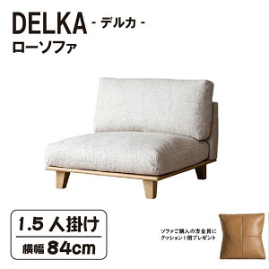 yzݒuzyz։Ƌ NbV RtH[ COMFORM fJ DELKA \t@ 1.5l| S3F VK[x[W LrAO[ R[q[uE t@ubN AbV Nb