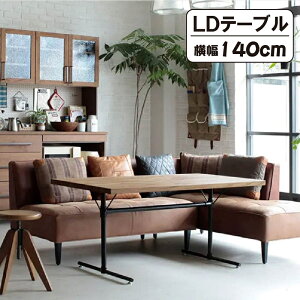 関家具 ダイニングテーブル」の人気商品一覧・価格比較 - 価格.com