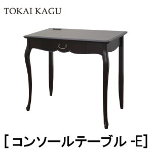 �y���������z���K�̔��X ���C�Ƌ� FLEUR �t���[��DM �R���\�[���e�[�u�� E �}�z�K�j�[ �|���E���^���h�� �Ȑ��t���[�� �J�u���I�[���b�O �L�r �t�����`�N���V�b�N�f�U�C�� ������� TOKAI KAGU