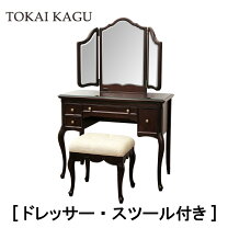 楽天市場】東海家具 ドレッサーの通販