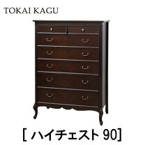 楽天市場】東海家具 チェスト フルールの通販
